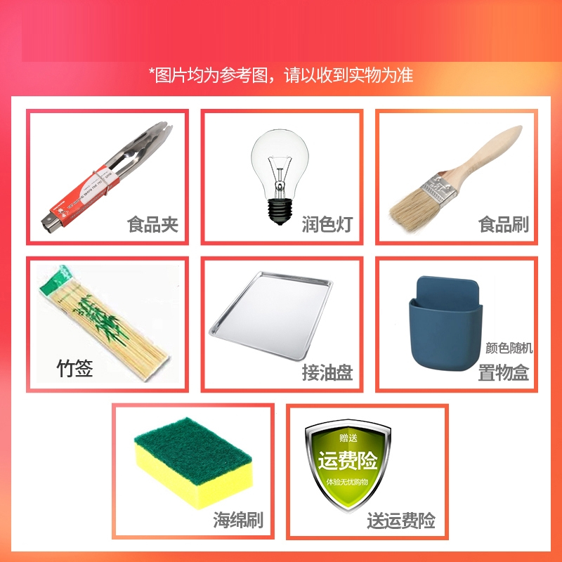 妖怪台湾热狗机烤肠机商用小型全自动烤香肠机家用台式烤火腿肠机迷你_节能省电5管合页门置物架升级版礼品包