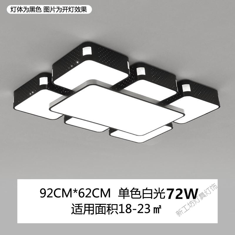 苏宁放心购 客厅灯长方形简约现代大气家用灯具创意个性卧室灯大厅led吸顶灯
