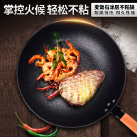 爱自由麦饭石两件套32cm炒锅汤锅不粘锅电磁炉明火通用