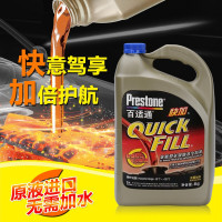 百适通(Prestone)防冻液 汽车冷却液 -30℃红色 长效混加水箱宝 美国进口原液 3.78L AF2045CN