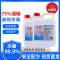 75度500ml1瓶(送1个喷瓶) 消毒液75%度乙醇杀皮肤家庭衣物学校环境消毒水大桶