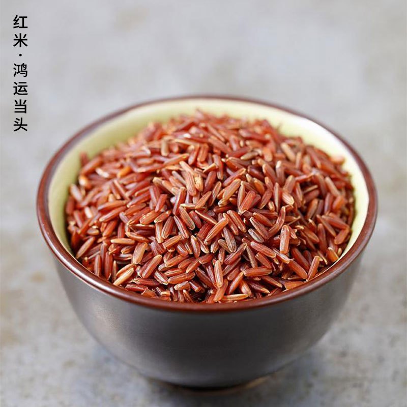 陇间柒月 硒都粮品 红米1kg 杂粮礼盒 五谷杂粮 粗粮大礼包