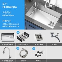 SEREN HOME 赛恩水槽洗菜盆单槽拉丝304不锈钢容量槽盆台上台下厨房洗碗池 68*43水槽+拉丝抽拉龙头