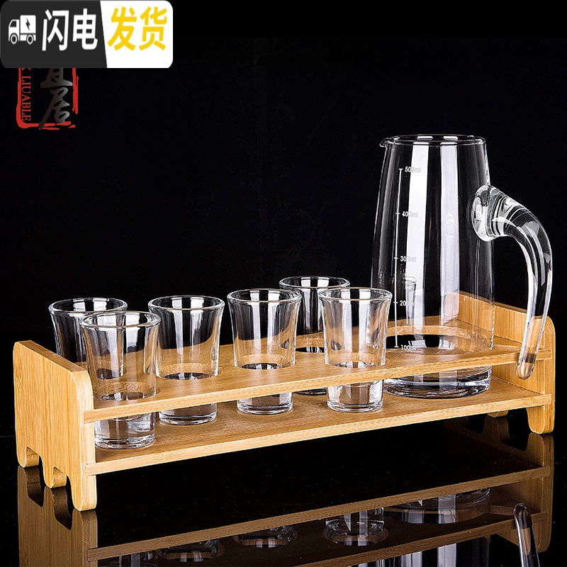 三维工匠 厚底玻璃小酒盅子弹杯白酒杯套装分酒器一口杯酒具家用 500分酒器高清大图