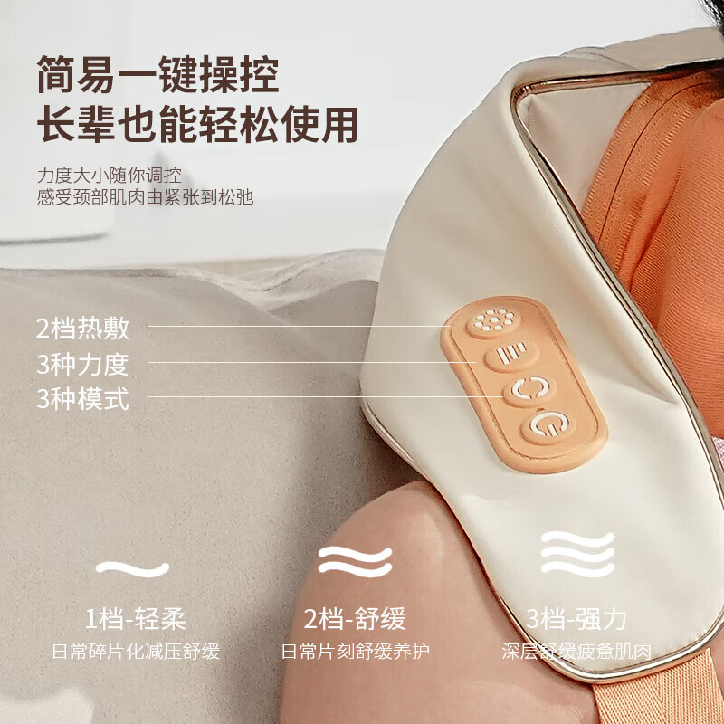 HYUNDAI 肩颈按摩器 HY-003按摩高清大图