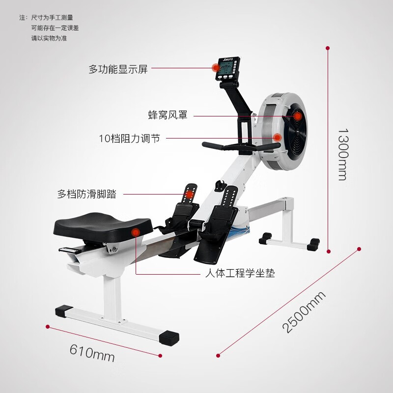捷瑞特(JOROTO)C6 商用风阻划船机高清大图