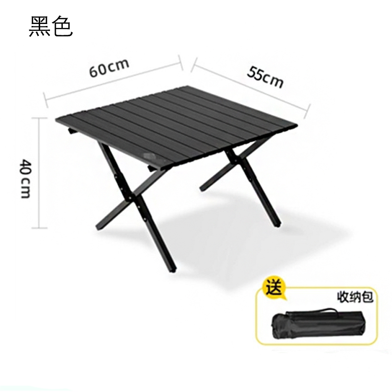 铁迅户外便携折叠露营蛋卷桌X81 张