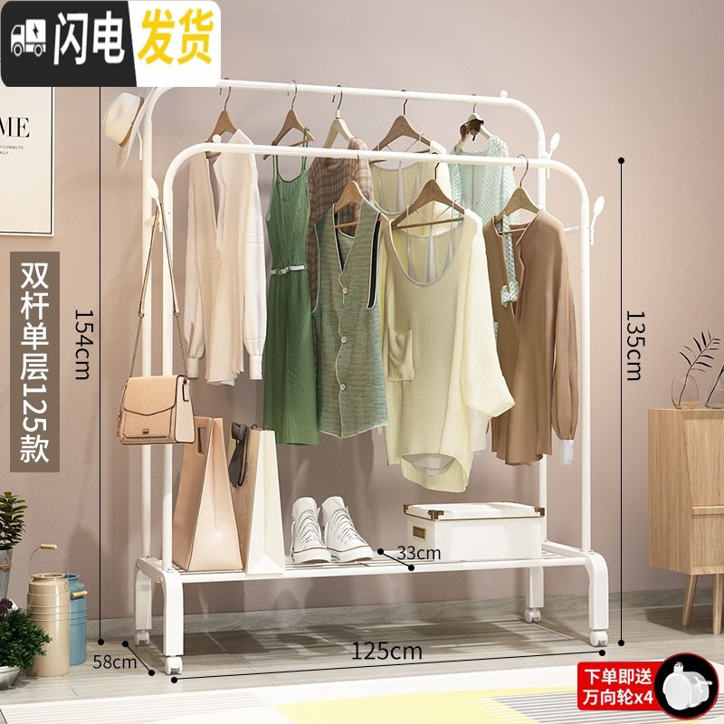 三维工匠简易衣柜家用卧室储物挂衣柜省空间宿舍折叠收纳架组合布衣橱柜子 125CM-白色双杆+置物网+双衣帽钩【送万向轮】2个