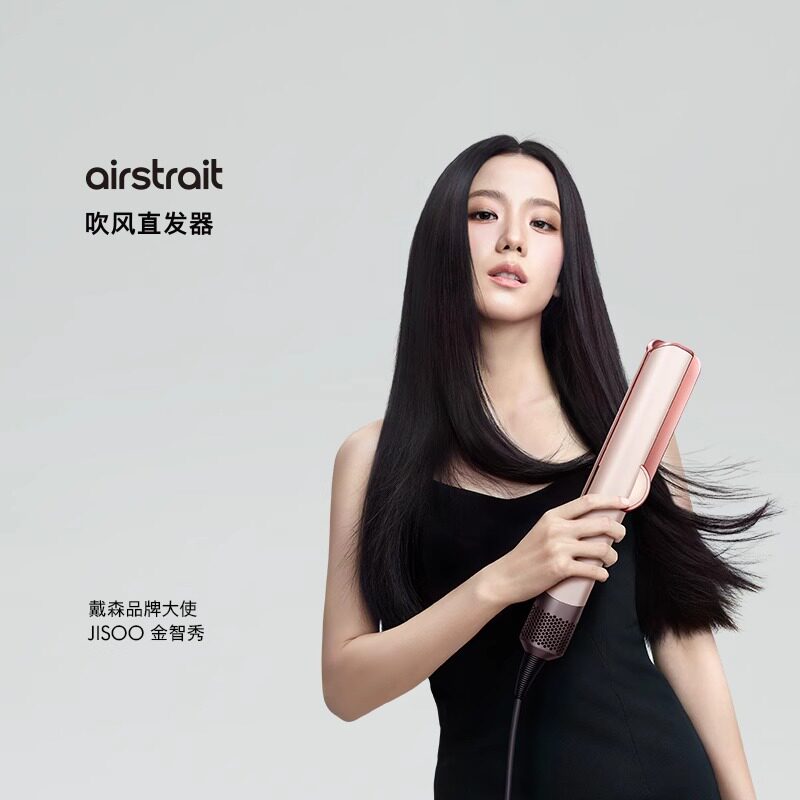Dyson戴森HT01吹风直发器高清大图