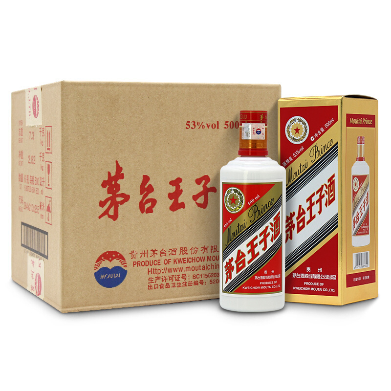 茅台王子酒 53度500ml*6 整箱装 酱香型白酒