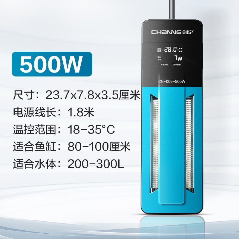 鱼缸加热棒自动恒温变频省电乌龟加热器小型防爆恒温加温棒