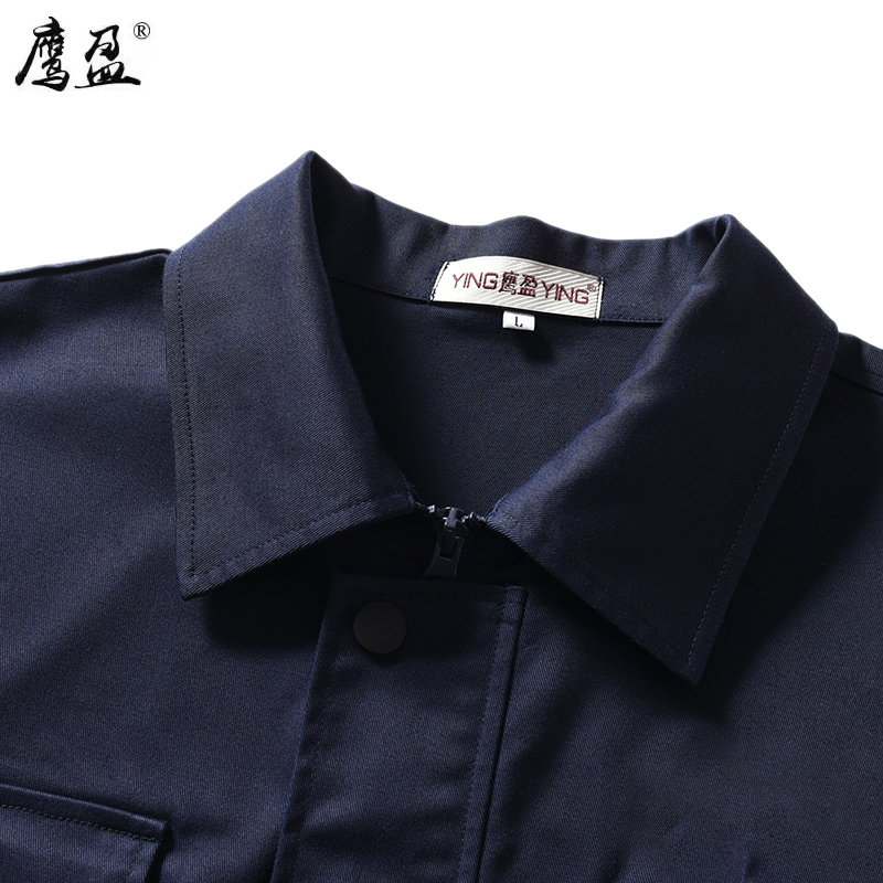 鹰盈 蓝色工作服 各码 一套高清大图