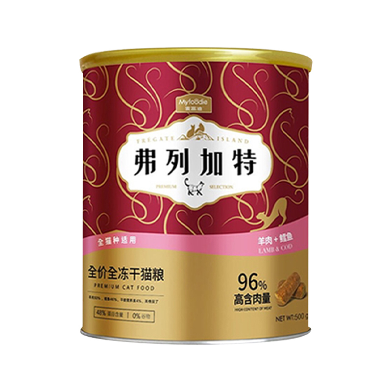 麦富迪弗列加特宠物粮 96%高含肉量 全价主食冻干猫粮 成猫幼猫通用 羊肉鳕鱼味500g