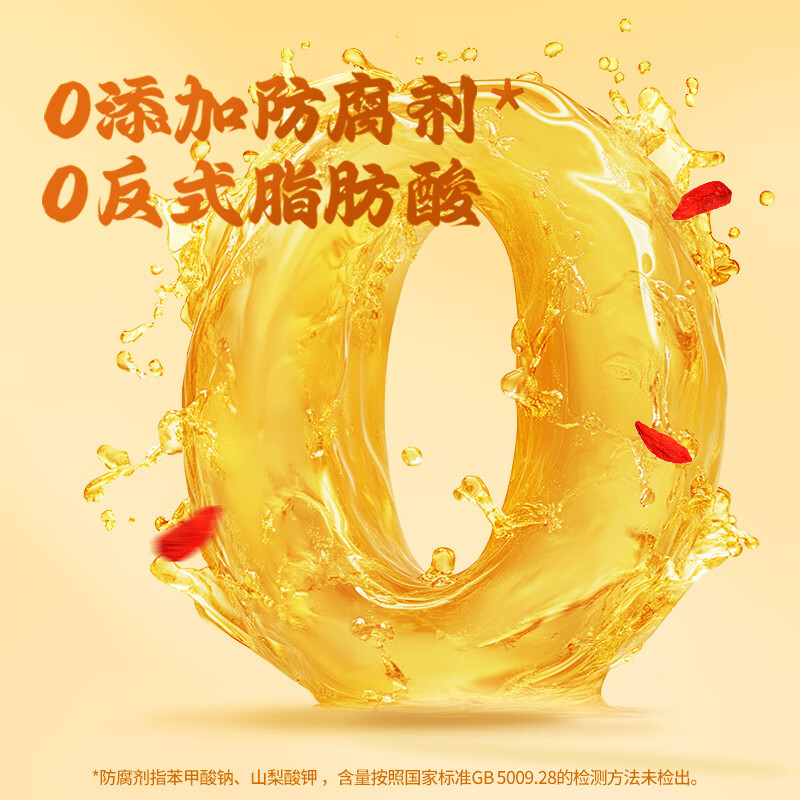 白象方便面 汤好喝辣牛肉汤面119g*12桶整 桶装泡面高清大图