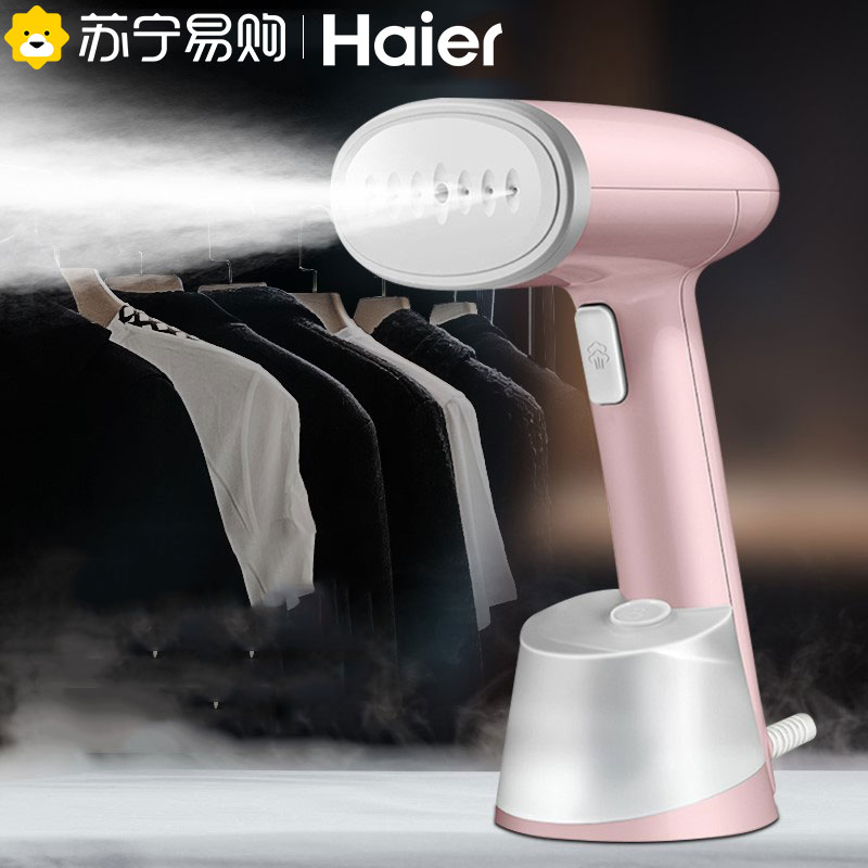 海尔(haier)手持挂烫机平挂两用 干湿双烫 即烫即穿 轻巧便携 强劲蒸汽 防烫面板 熨斗挂烫机HY-GW2502F