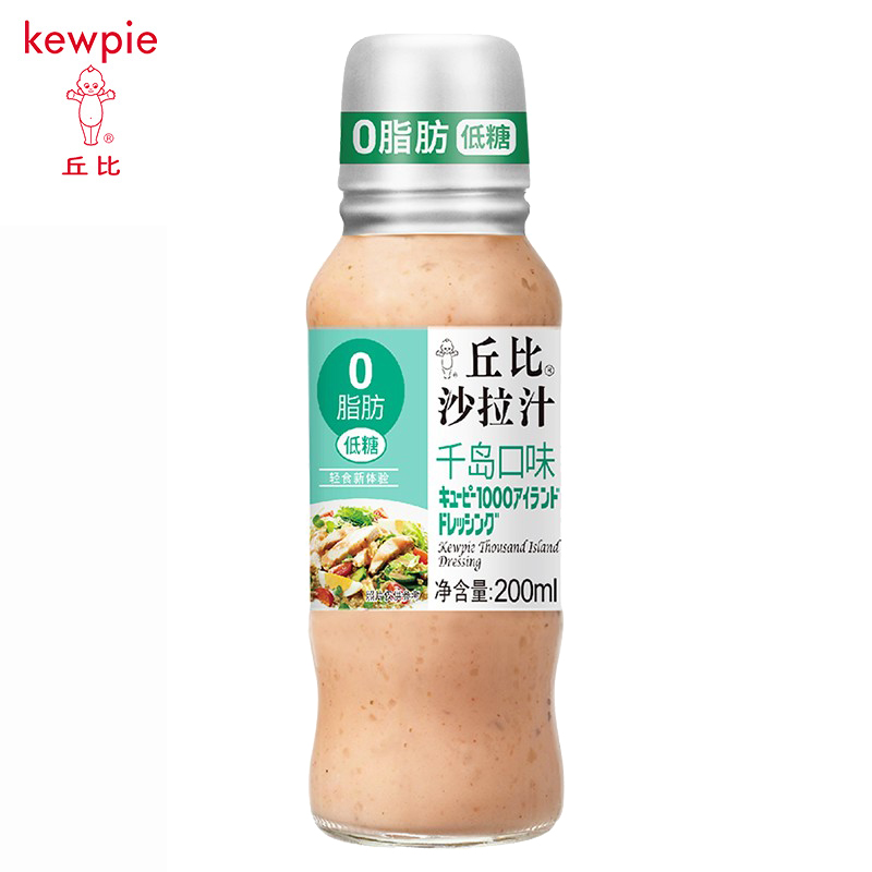 丘比 千岛沙拉汁 200ml 0脂肪低糖 轻食沙拉酱汁 刷脂健身伴侣
