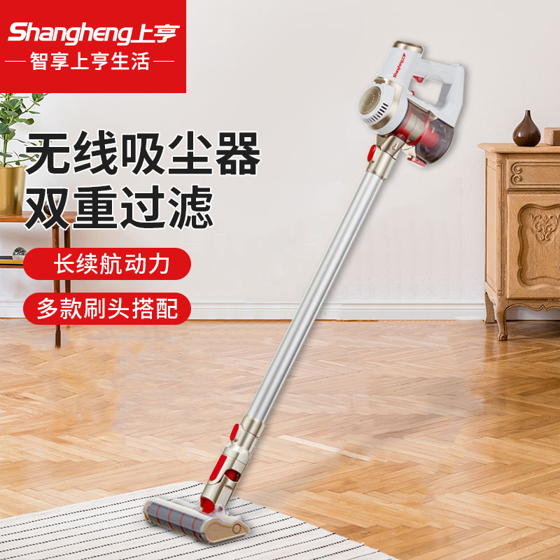 上亨无线吸尘器SHZH-SHX002银色高清大图