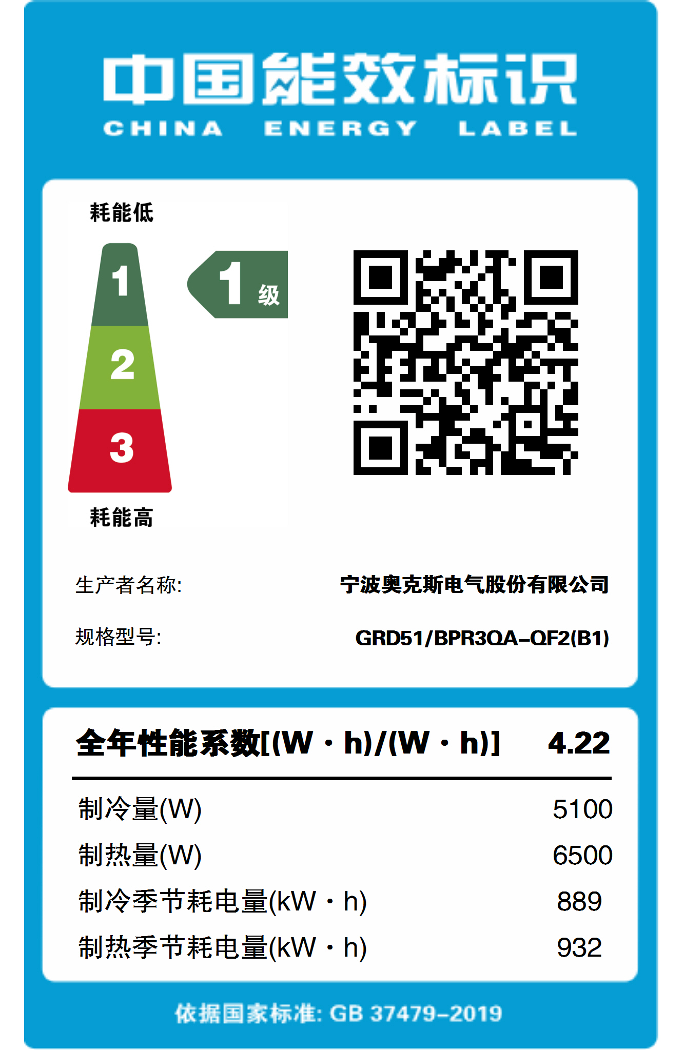 奥克斯大2匹风管机一拖一中央空调家用变频冷暖电辅省电节能隐藏式嵌机期间款高清大图