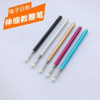 新款老师儿童教学白板黑板教鞭指示笔 教棒教杆 不锈钢可伸缩教棍