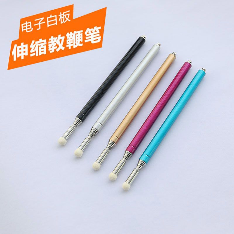 新款老师儿童教学白板黑板教鞭指示笔 教棒教杆 不锈钢可伸缩教棍