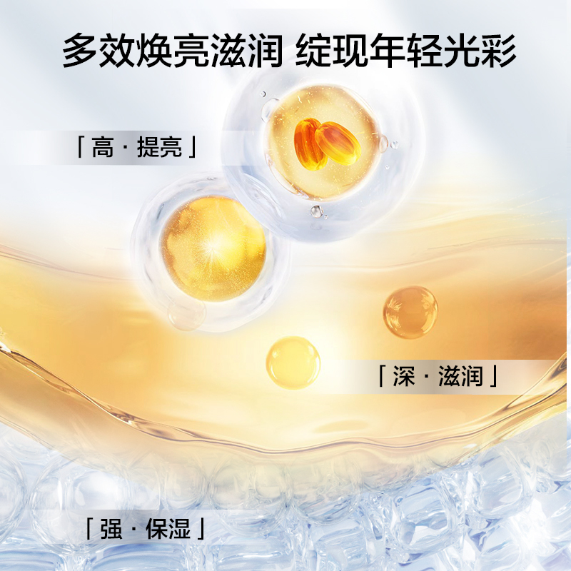 完美日记(PERFECT DIARY) 仿生膜精华眼霜15g高清大图