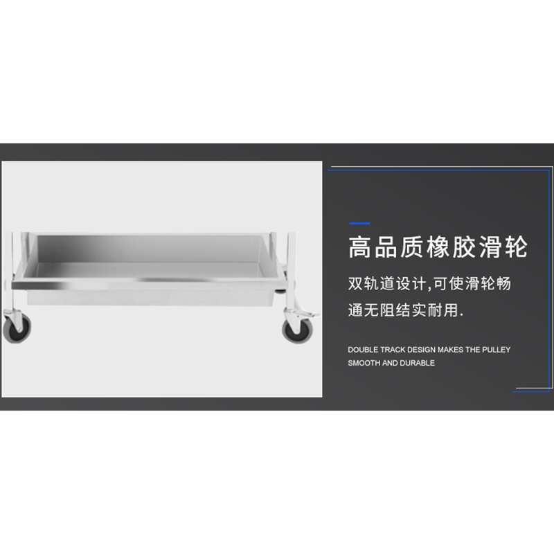 七彩巧厨 SCC-001 大号950*530*900mm 0.8厚 不锈钢移动送餐车