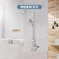 摩恩淋浴龙头花洒套装铜体多功能冷热沐浴花洒喷头套餐