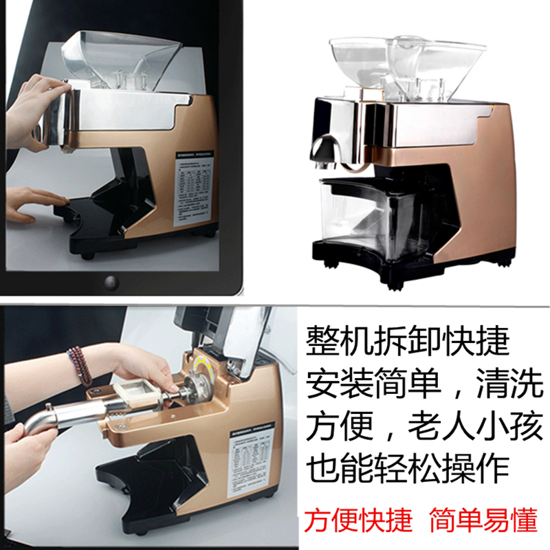榨油机全自动小型多功能家用不锈钢智能压榨机家庭花生炸油机 白色榨油机定制商品