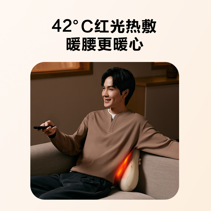 SKG 腰部按摩器T5系列2代豪华款米色高清大图