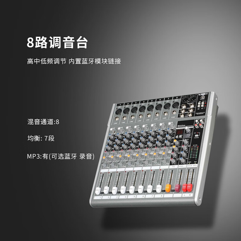润普会议室音频扩声解决方案(会议麦克风+音响+调音台+音频处理器+数字移频器+时序电源)RP-YPKS180高清大图