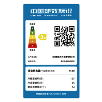 康佳（KONKA）BCD-206GX3S 206升 三门冰箱 家用小型 电冰箱 三门三温 直冷保鲜 静音节能