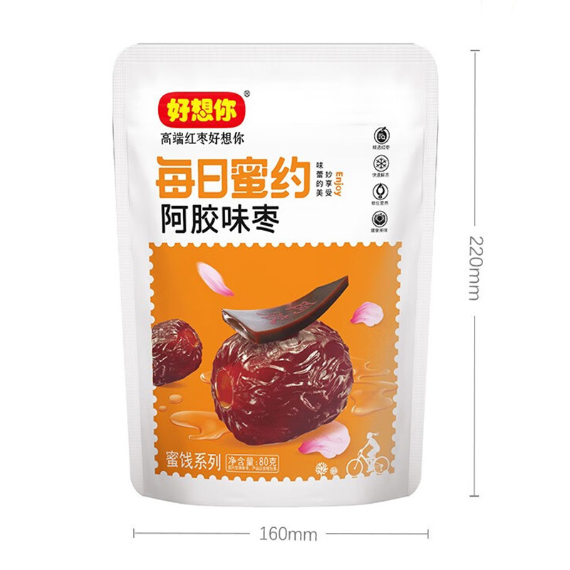 好想你枣制品去核金丝小枣野酸多口味蜜饯果脯每日蜜约阿胶味枣80g*3袋
