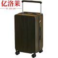 亿洛莱 宽拉杆箱 24寸 个