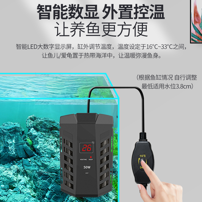 乌龟加热棒自动恒温迷你防爆加温棒小型鱼缸低水位数显电加热器超高清大图