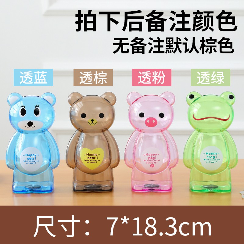 创意存钱罐防摔超大储蓄罐卡通可爱塑料储钱罐儿童男孩女孩大容量 三维工匠 小号-无备注默认发棕色