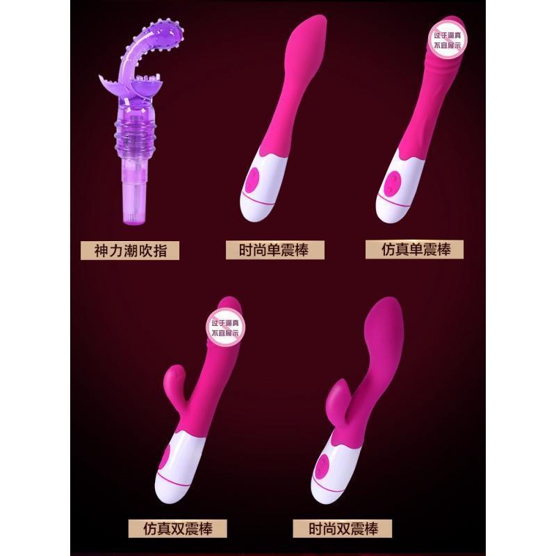 女性自慰器电池AV震动棒成人情趣性用品夫妻女用高潮刺激抽插阳具