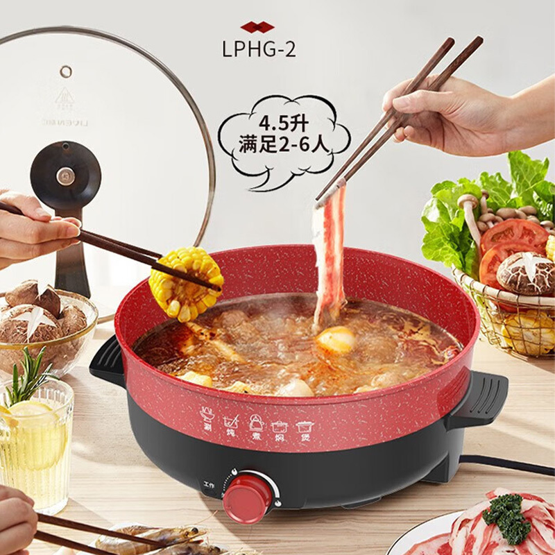 利仁电火锅LPHG-2电热锅多用途电煮锅料理锅可涮可煎高清大图