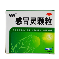 999三九感冒灵颗粒9袋/盒解热镇痛用于感冒引起的头痛发热鼻塞流涕咽痛感冒咳嗽