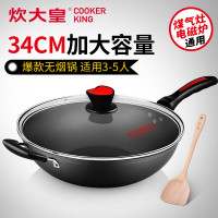 美事多多炊大皇健康无油烟炒锅 礼盒36CM N4636BF