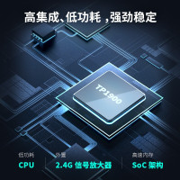 TP-LINK WDR7660千兆易展版路由器 易展mesh分布路由1900M双频无线千兆端口 内配千兆网线IPv6