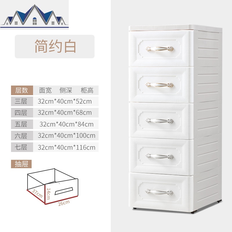 夹缝抽屉式收纳柜子欧式塑料整理储物零食柜床头柜厨房窄缝置物架 三维工匠高清大图