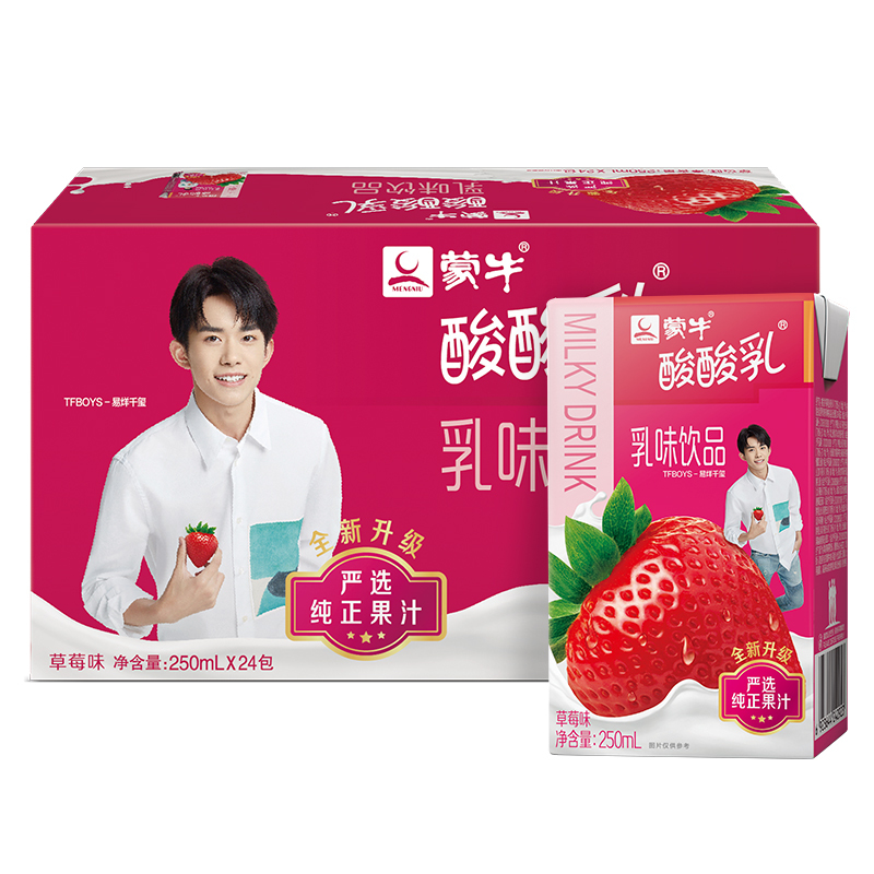 蒙牛酸酸乳草莓口味乳味饮品 250ml*24 礼盒装
