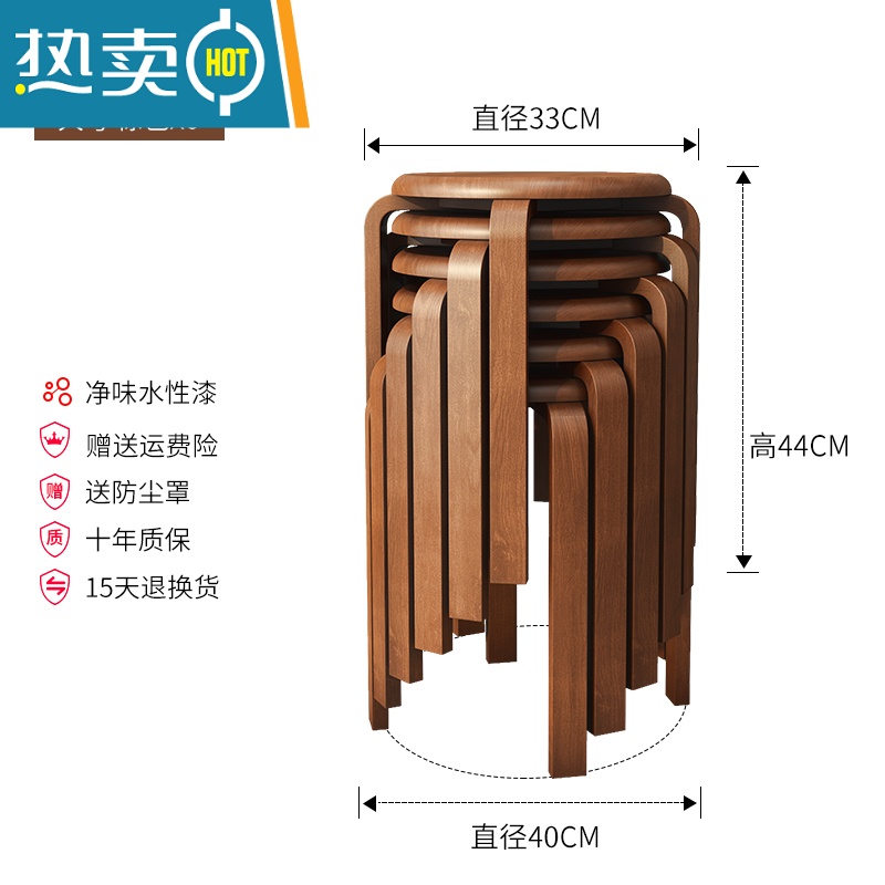 敬平实木圆凳子家用可叠放板凳收纳矮凳木凳子客厅小凳子圆凳餐桌方凳收纳凳 棕色实木圆凳6把装送防尘罩