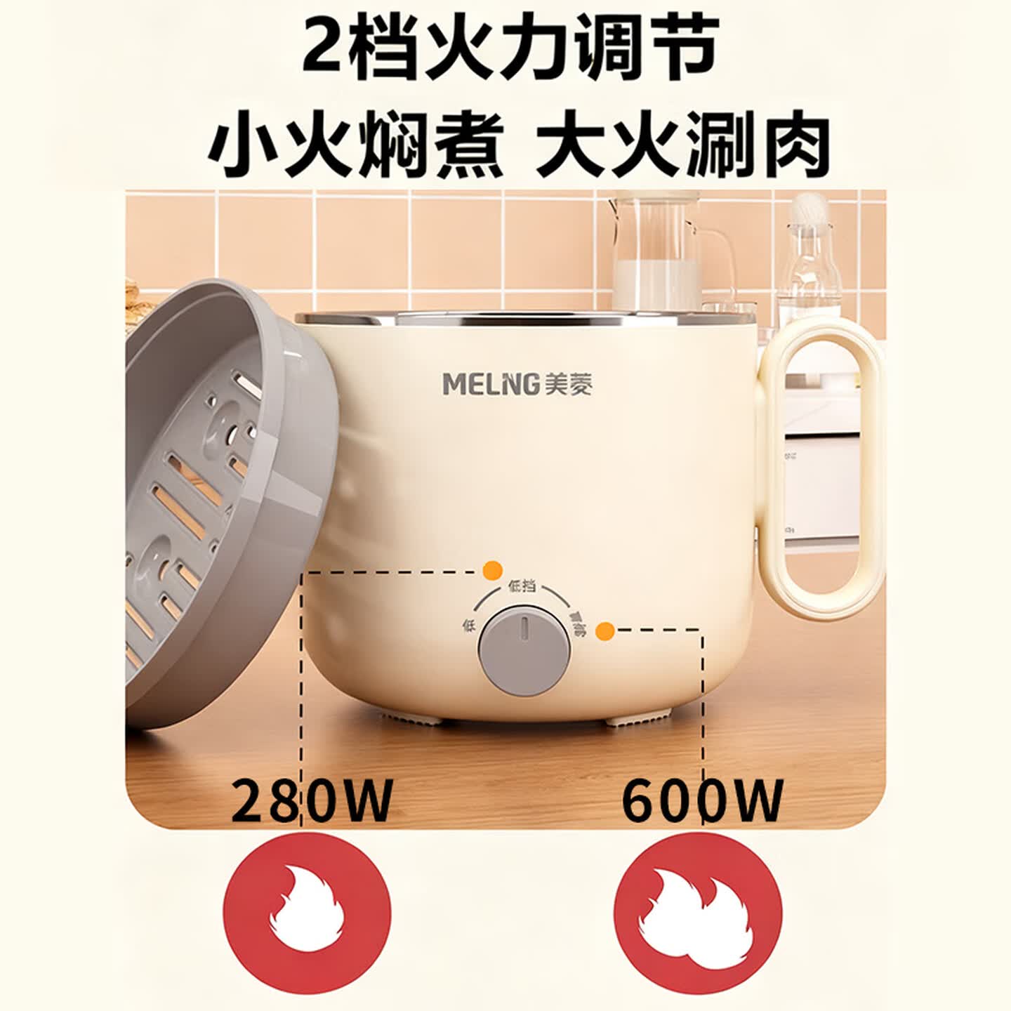 美菱(MeiLing)电煮锅 宿舍小锅 小电锅 学生寝室一体泡面火锅多功能电热锅 不锈钢0涂层 MT-DC1563高清大图