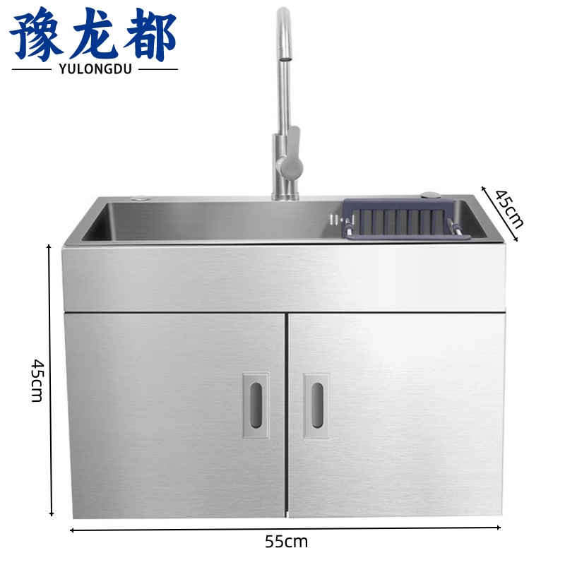 豫龙都 不锈钢水槽 55*45cm 个