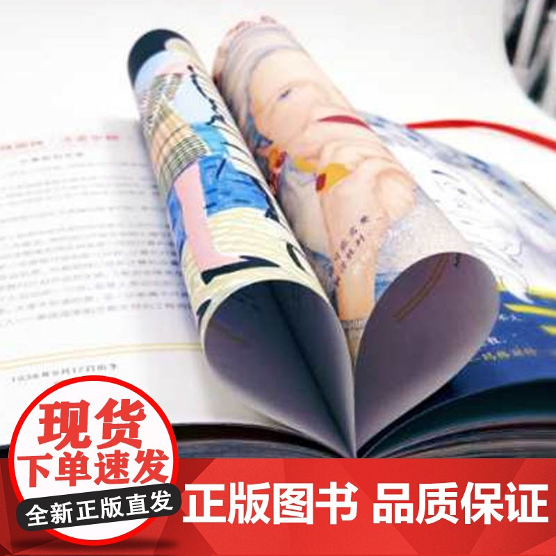 了不起的女孩第1+2辑100个改变世界的传奇女性书培养女孩性格气质的教育书籍女孩故事书小学生一二三年级课外阅读故事书女孩高清大图