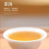 素言茶坊 传世大红袍 8罐/共160g