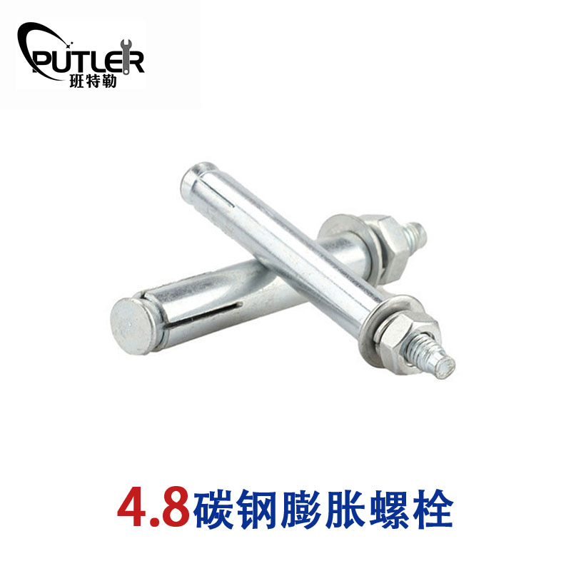 班特勒金属膨胀螺栓M14×100 4.8级镀锌高清大图