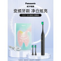 松下 声波电动牙刷EW-DC01*黑