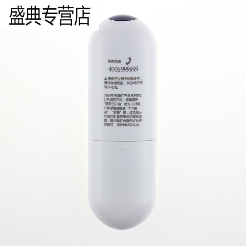 适用海尔电视语音遥控器LE32AL88F51 LE40AL88F51 LS65AL88K51高清大图